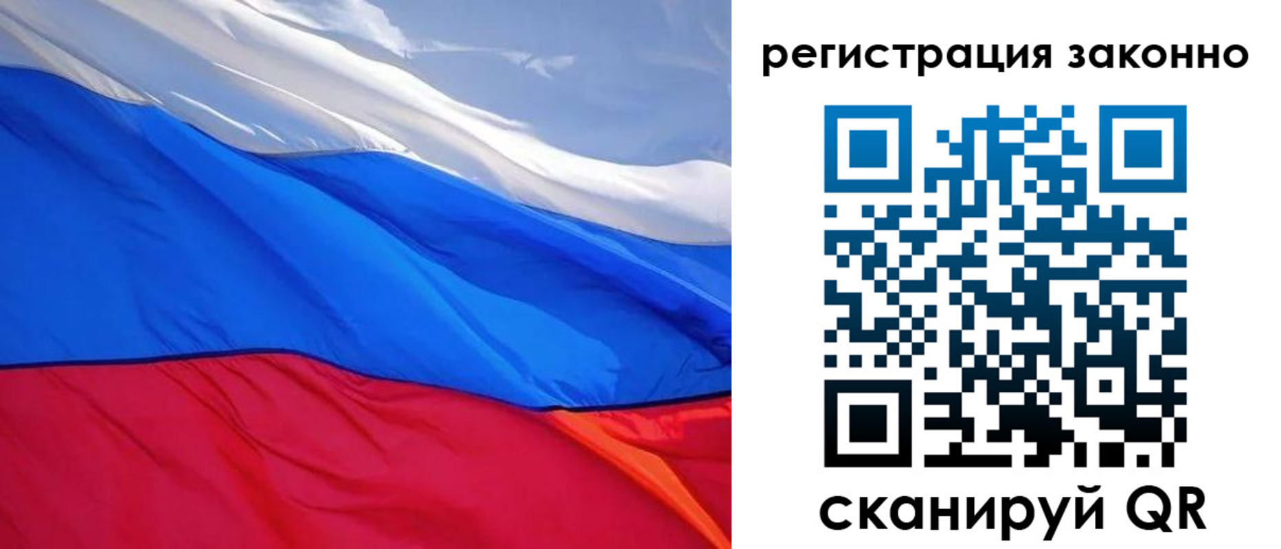 временная регистрация недорого в Кинеле